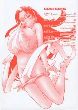 Page 12 of Petit-Roid 3 Vol.1