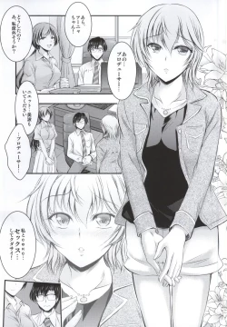 Page 2 of "Producer, Watashi to секс shite kudasai" "Kono aida Minami to shiteta Are desu" " Cho...Anya-chan?"
