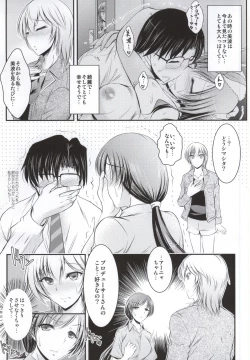 Page 6 of "Producer, Watashi to секс shite kudasai" "Kono aida Minami to shiteta Are desu" " Cho...Anya-chan?"