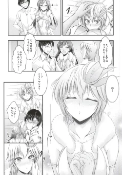 Page 9 of "Producer, Watashi to секс shite kudasai" "Kono aida Minami to shiteta Are desu" " Cho...Anya-chan?"