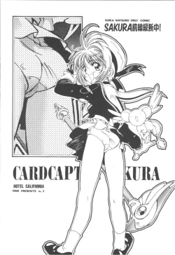 Page 2 of Sakura Zensen Juudanchuu! III