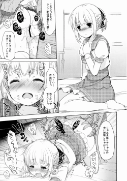 Page 14 of Tunomori-rona ga Idol ni Natta Hi