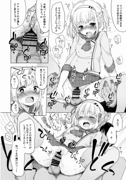 Page 15 of Tunomori-rona ga Idol ni Natta Hi