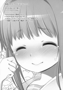 Page 21 of Tunomori-rona ga Idol ni Natta Hi