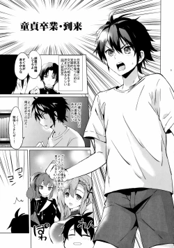 Page 5 of Mitsuba Love Story