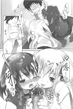 Page 69 of Chanto "Suki"tte Yutte?