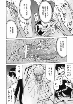 Page 46 of Petit-Roid 3 Vol.3