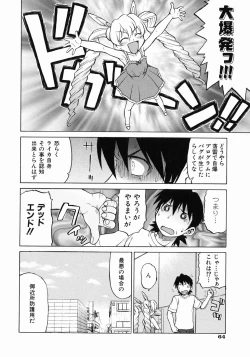 Page 68 of Petit-Roid 3 Vol.3