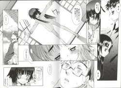 Page 11 of Haru no Ame