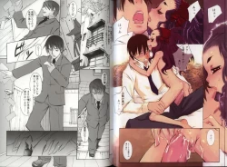 Page 49 of Haru no Ame