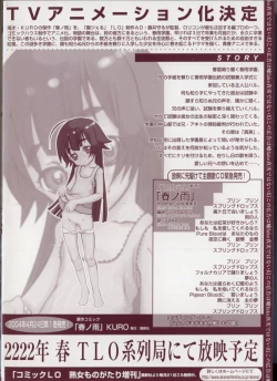 Page 4 of Haru no Ame