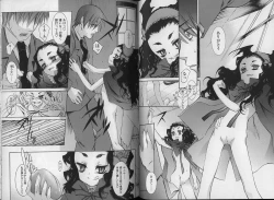 Page 50 of Haru no Ame