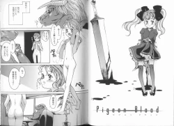 Page 68 of Haru no Ame