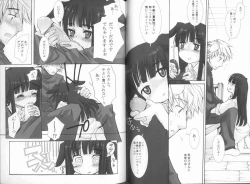 Page 84 of Haru no Ame