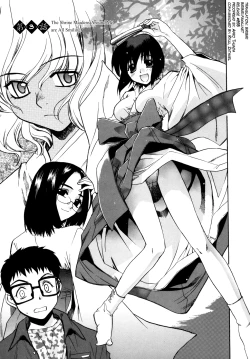 Page 41 of Tonari no Miko4