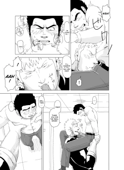 Page 21 of Deka Seito to Chibi Sensei | Little teacher & big student