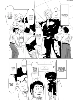 Page 6 of Deka Seito to Chibi Sensei | Little teacher & big student