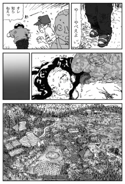 Page 21 of Hinba o Mizube ni Hiku Hanashi
