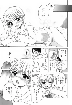 Page 170 of Daisuki! Gosyujinsama - Love Master