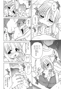 Page 193 of Daisuki! Gosyujinsama - Love Master