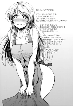 Page 24 of Let's Study ×××4