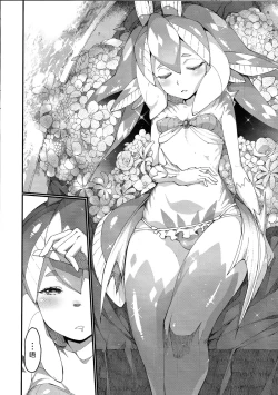 Page 4 of Ajin Shoujo-tan Vol. 5