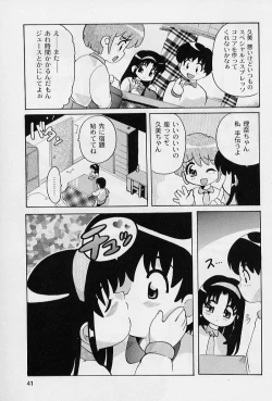 Page 43 of Puni Puni Angel
