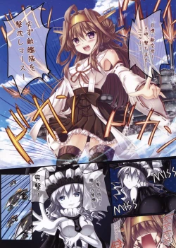 Page 4 of Teitoku no Heart o Tsukamu no wa, Watashi de-su!