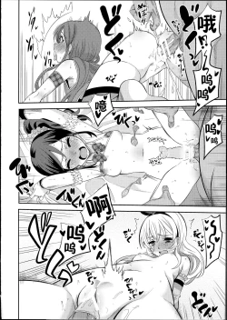 Page 8 of IT WAS A good EXPERiENCE