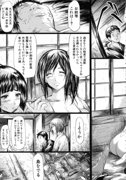 Page 179 of Tokoharu no ShoujoThe Girls in the Eternal Spring