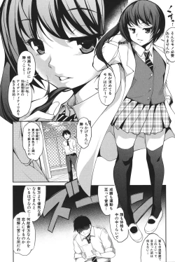 Page 41 of Henai Kanojo
