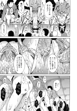 Page 109 of GOLD STAGE