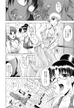 Page 158 of GOLD STAGE