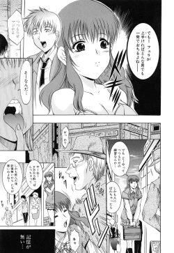 Page 159 of GOLD STAGE