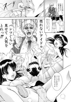 Page 15 of GOLD STAGE