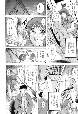 Page 160 of GOLD STAGE