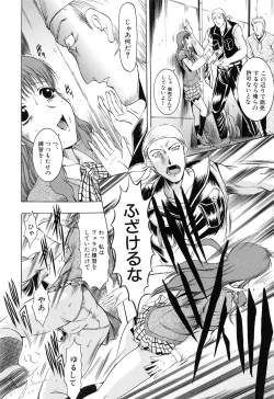 Page 164 of GOLD STAGE