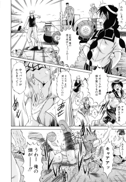 Page 196 of GOLD STAGE