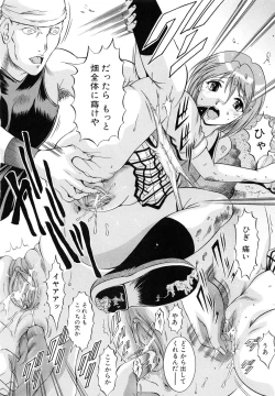 Page 198 of GOLD STAGE