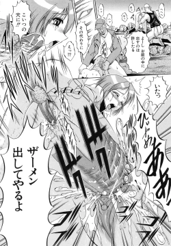 Page 204 of GOLD STAGE