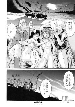 Page 210 of GOLD STAGE