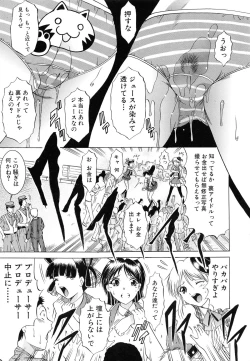 Page 23 of GOLD STAGE