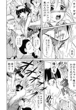 Page 30 of GOLD STAGE