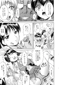 Page 52 of GOLD STAGE