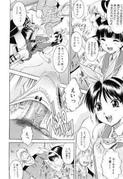 Page 53 of GOLD STAGE