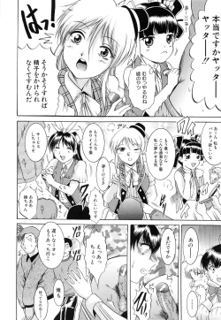 Page 55 of GOLD STAGE