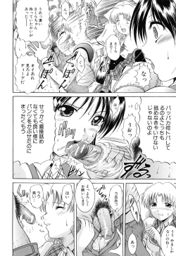 Page 57 of GOLD STAGE