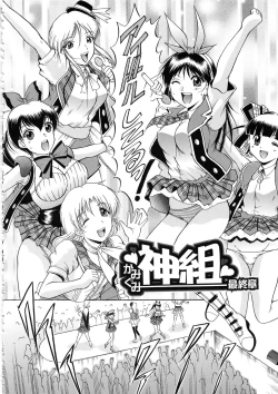 Page 79 of GOLD STAGE