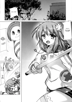 Page 4 of Tentacle Syndrome