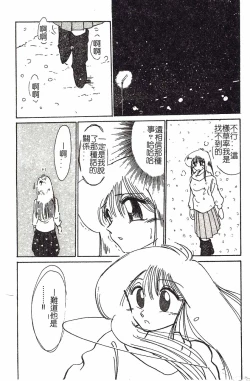 Page 153 of HisaeMrs HISAE's immoral diary